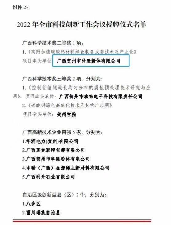 114200_320757_gsdt.jpg 1-1.jpg