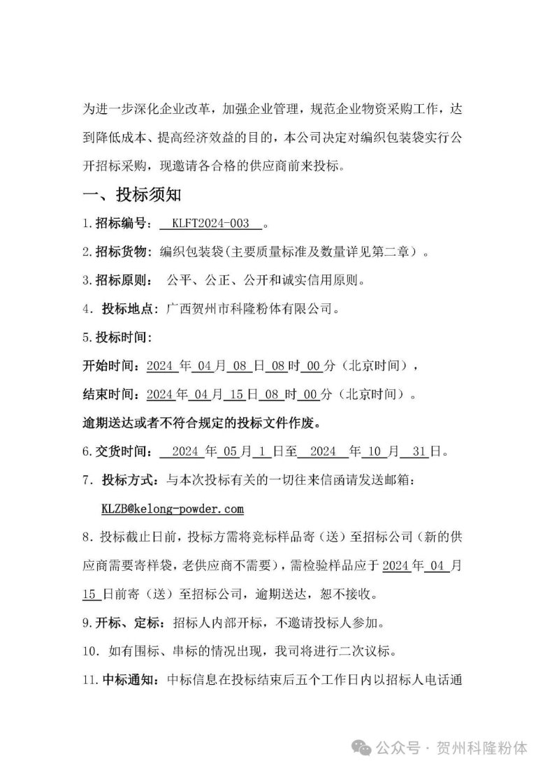 130843_409223_gsdt.jpg 130843_409223_gsdt.jpg