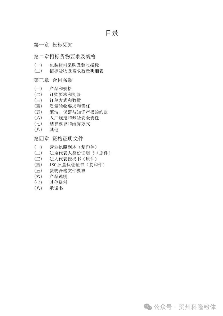 081651_717287_gsdt.jpg 081651_717287_gsdt.jpg