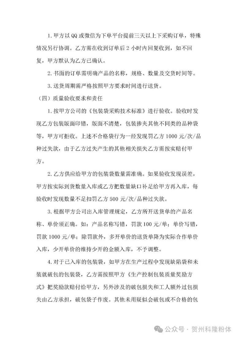 081709_019216_gsdt.jpg 081709_019216_gsdt.jpg