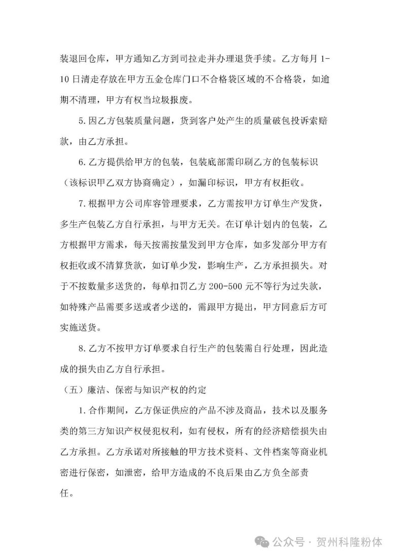 081712_016836_gsdt.jpg 081712_016836_gsdt.jpg